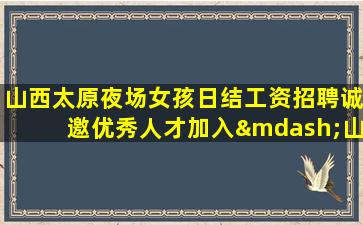 铜陵酒吧招聘
